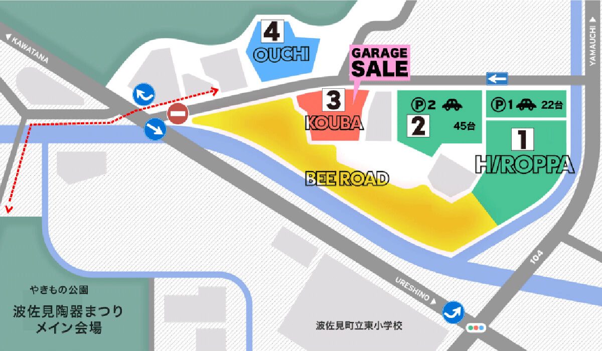2023 MARUHIRO GARAGE SALE｜波佐見焼オンラインショップ